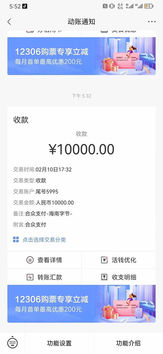 图片[3]-（4976期）2023年新一波风口漫画拉新日入1000+小白也可从0开始，附赠666元咸鱼课程