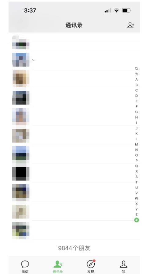 【推荐】绅白·*引流变现1.0，简单无脑操作，每天可以引流50+到100+