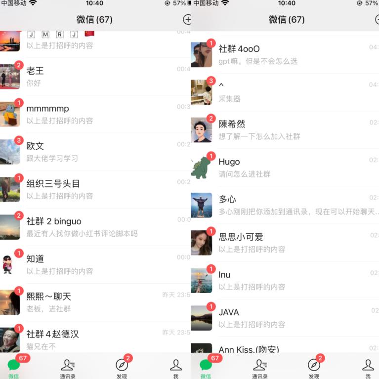 *价值几千，小红书无限关注，*引流创业粉，*粉揭秘