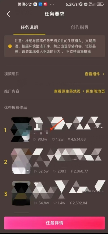 恐怖漫画中视频*撸收益，日入3000＋，*原创玩法，小白轻松上手多种变现方式【揭秘】