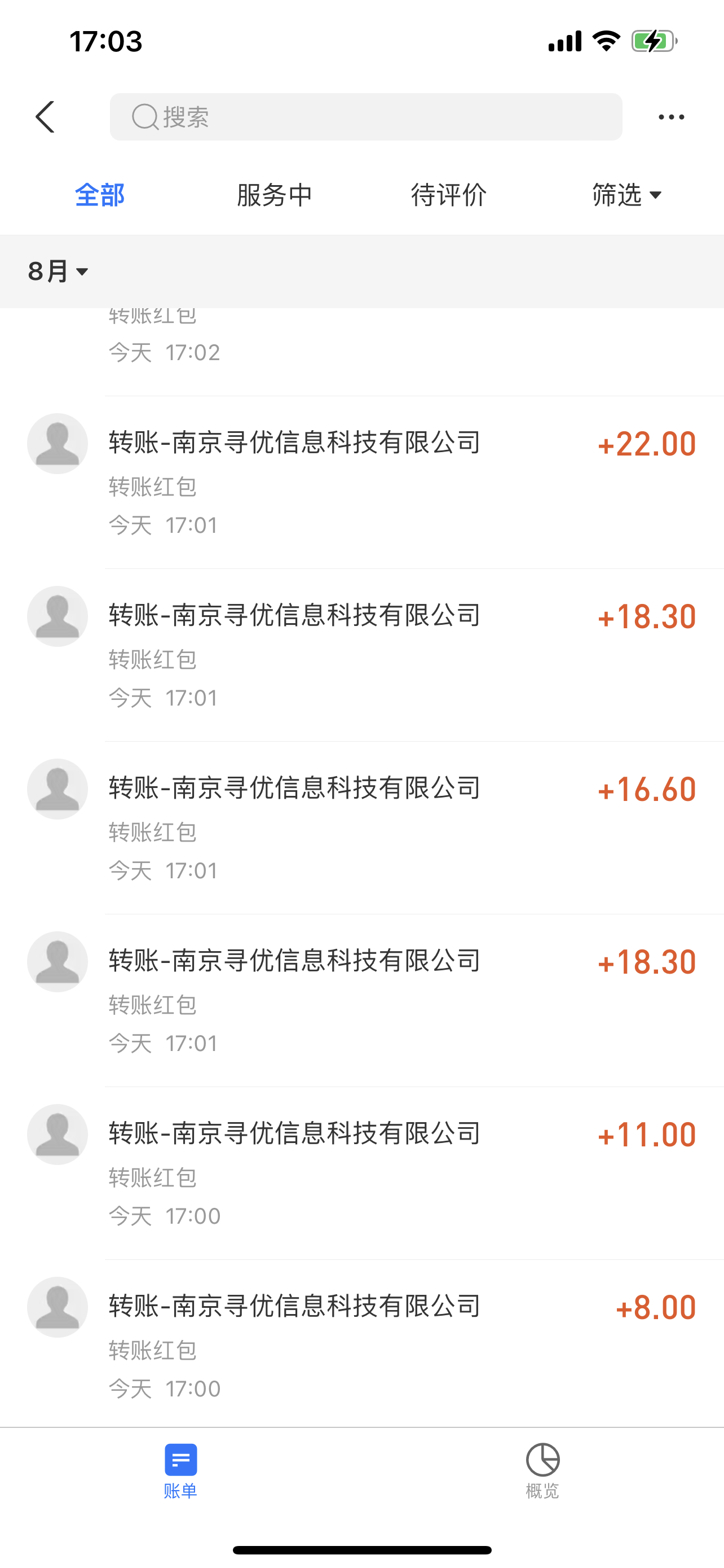 图片[2]-（3554期）外面卖980的聊天漂流瓶全自动挂机项目，单窗口一天10+【脚本+教程】