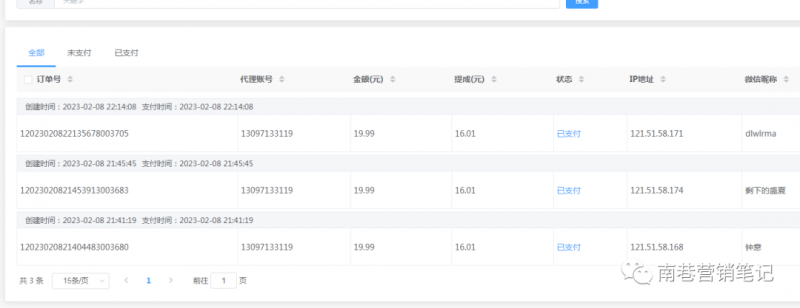 抖音全自动*机项目：**蓝海项目，无需剪辑，单号日赚100～500 （可批量矩阵收益更多）