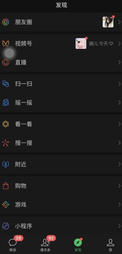 价值998元2023*微信*引流玩法，日引流50-100+