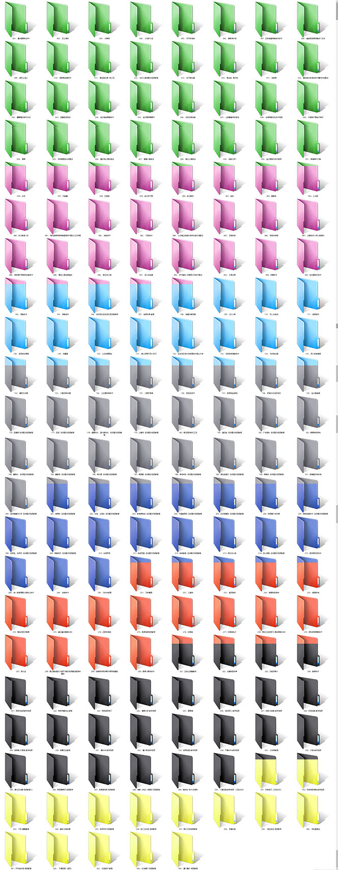 图片[3]-（3931期）全国小吃创业地摊培训技术，卖小吃配方年入百万，附629G秘制配方+摆摊秘籍