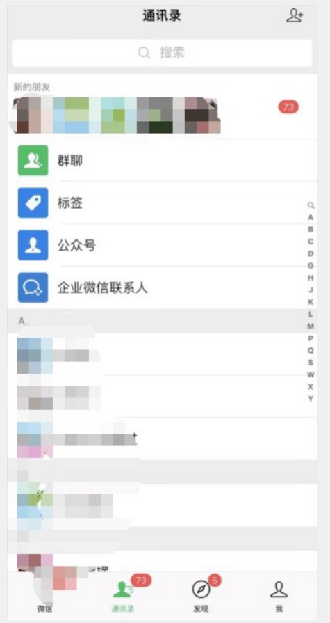 【揭秘】价值3k的QQ小世界截流曝光引流*粉创业粉（附脚本）