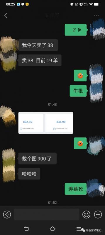抖音全自动*机项目：**蓝海项目，无需剪辑，单号日赚100～500 （可批量矩阵收益更多）
