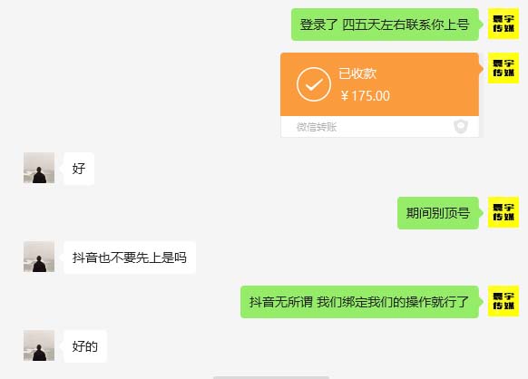 图片[3]-（6561期）外面收费1980暴力开通中视频计划教程，附 快速通过中视频伙伴计划的办法