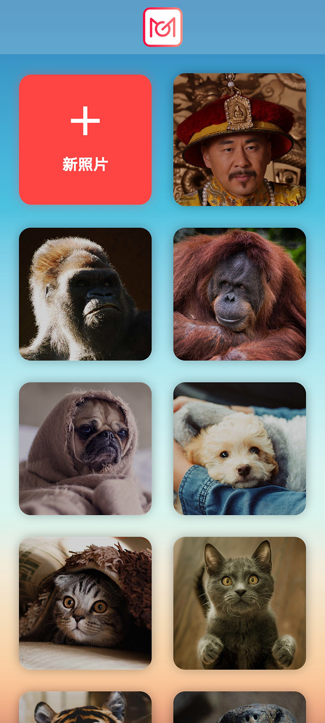 图片[2]-（4512期）抖音快手古画会唱歌生成脚本，自动生成会唱歌的古画【教程+软件】