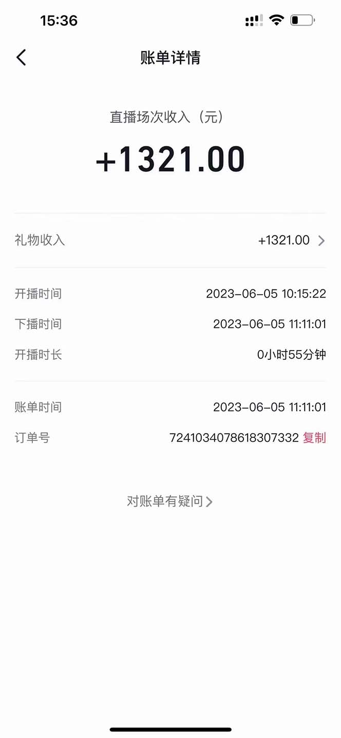图片[4]-（6156期）外面卖1680抖音无人直播整蛊项目 单机一天50-1000+【辅助脚本+详细教程】