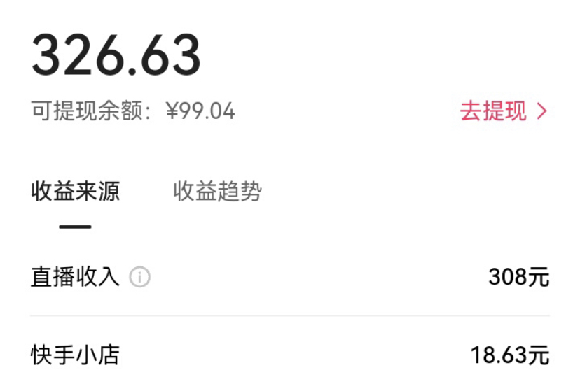 图片[2]-（7229期）KS荒野求生玩法比较冷门好做（教程详细+带素材）