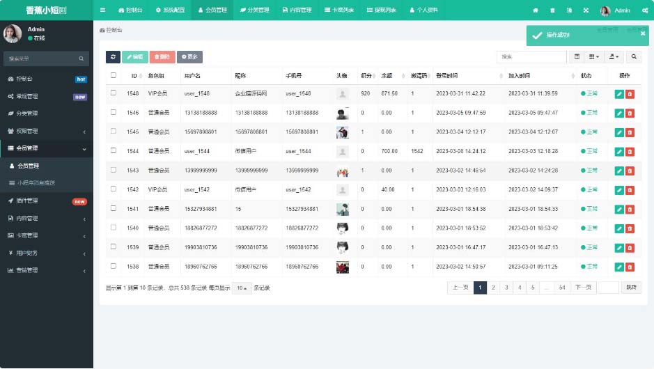 图片[1]-（5373期）仿抖音滑动小短剧影视带支付收益等模式的微信小程序【源码+教程】
