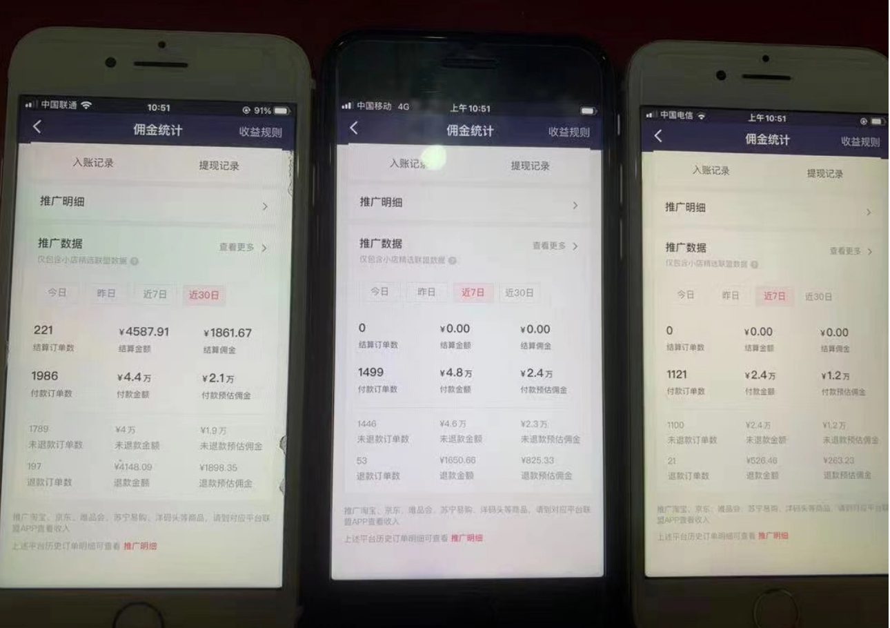 图片[3]-（7200期）一个月佣金5W，抖音蓝海AI书单号暴力新玩法，小白3分钟搞定一条视频