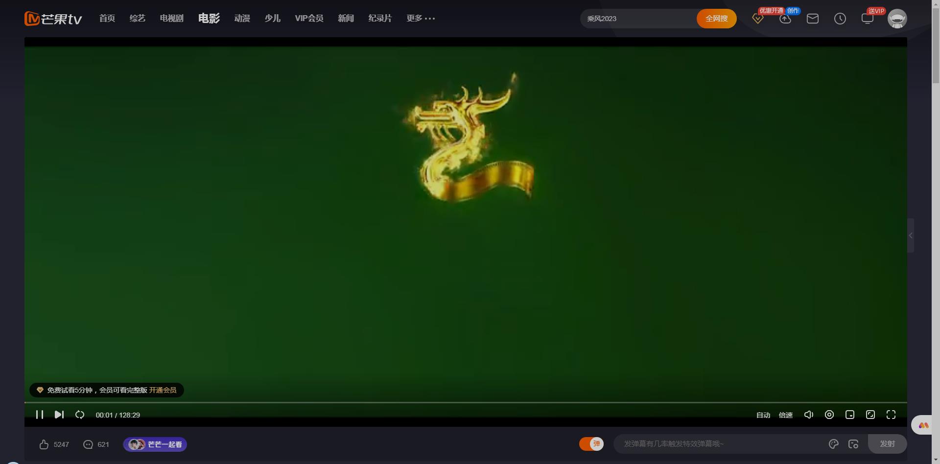 图片[3]-（5663期）全新5.0版本CMS影视站 无授权搭建即可使用 内容全自动采集 (源码+教程)