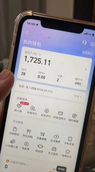 *热点无人直播项目，哟西大战吸罗格斗游戏直播，支持矩阵操作，单号日入1725+【揭秘】