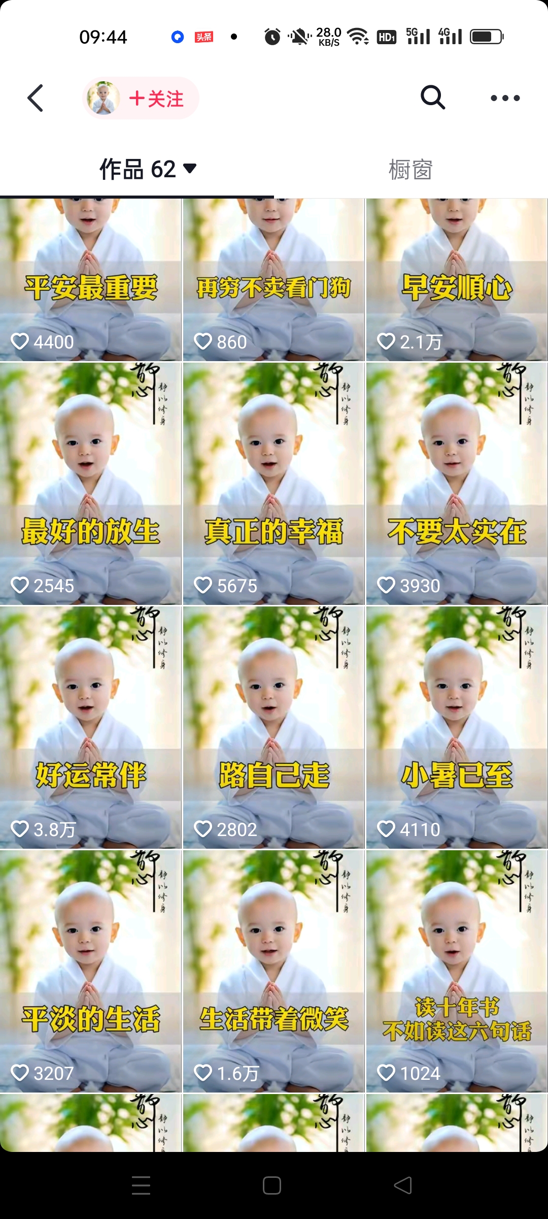 图片[4]-（6518期）3分钟让图片开口说话，保姆级视频教程（附免费制作工具）