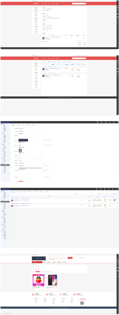 图片[4]-（5577期）自己搭建电商商城可以卖任何产品，属于自己的拼团电商平台【源码+教程】