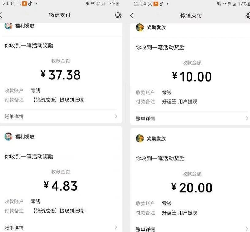 小游戏掘金项目，2023*摸鱼的副业，*就*，一个号一天赚个30-50【揭秘】