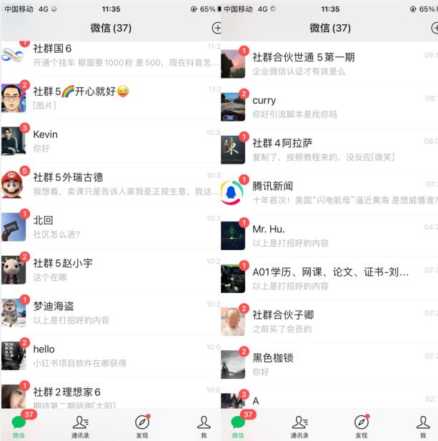 *五千的快手无限曝光引流创业粉*粉揭秘