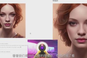 K Mastery – Stable Diffusion AI软件绘画速成从小白到精通-72节-中英字幕-麦资源网