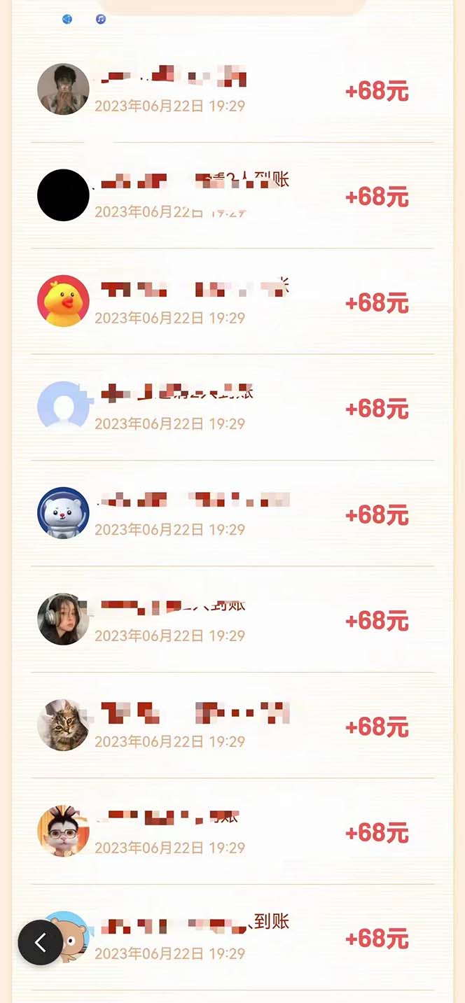 图片[3]-（6293期）某度极速新人拉新，外面号称“无限”撸68红包的项目解析【教程+步骤】