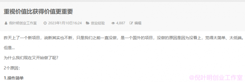 图片[2]-（4888期）国外返利网（cashback）项目：无需懂任何英文，每天2小时，月入3500美金