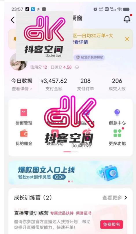 普通人*：服装类图文带货喂饭级教程，项目门槛低，周期非常长