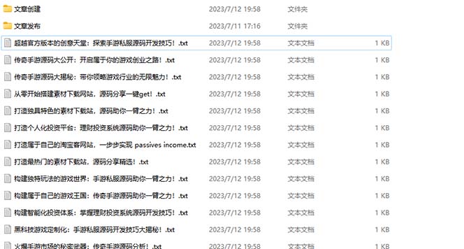 图片[2]-（6554期）2023最新网站AI智能优化SEO教程，简单快速出权重，AI自动写文章+AI绘画配图