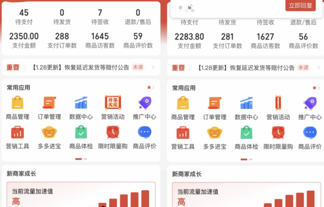 图片[7]-（4860期）外面卖2980的拼多多原神虚拟帐号项目：卖原神游戏号5天赚了2万