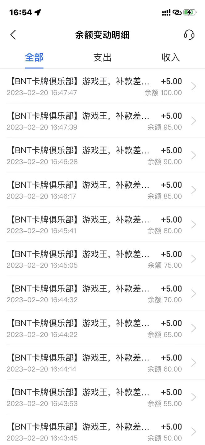 图片[2]-（4964期）外面收费398活淘赔FU项目，死淘不黑号升级版，单号单次净利润100-300+