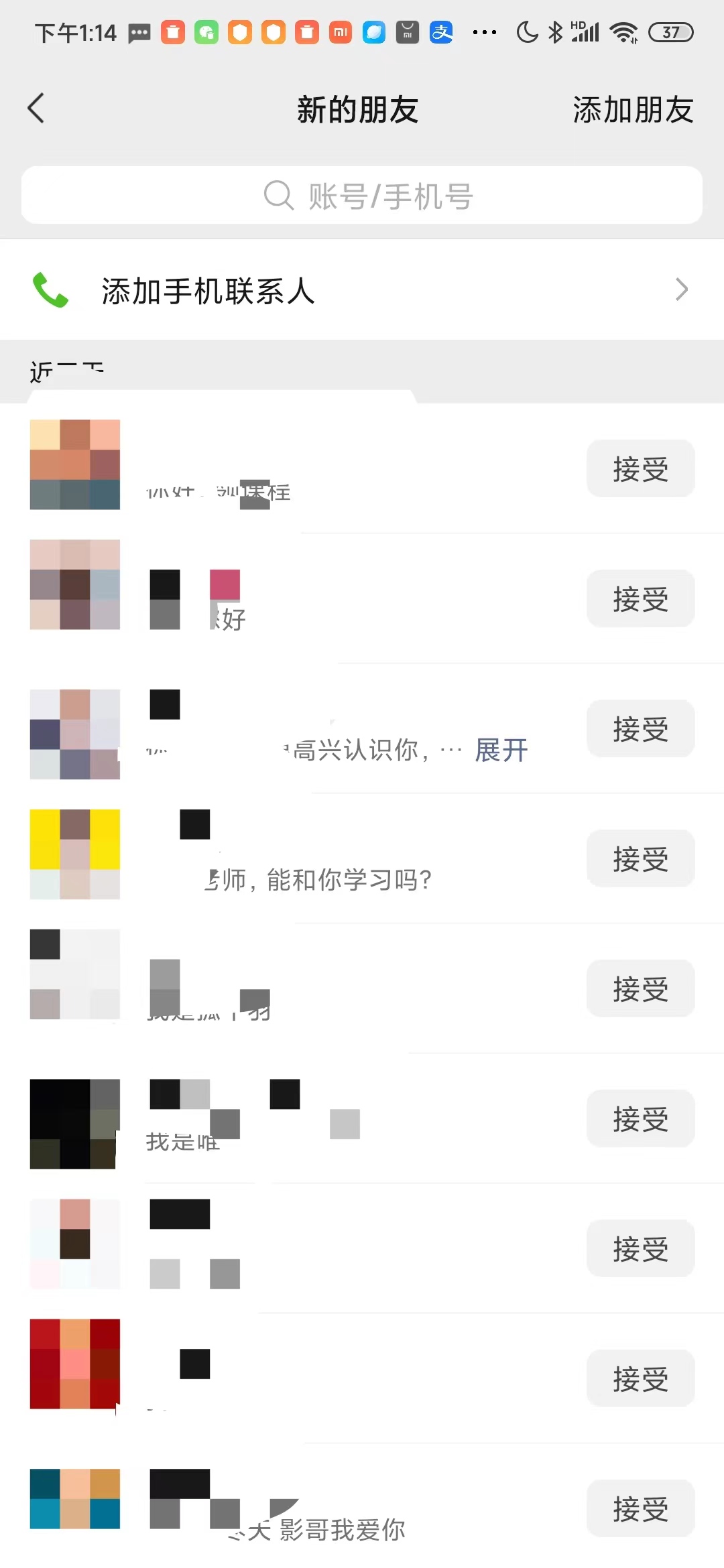 图片[3]-（6828期）小红书图文连爆技巧  适合矩阵操作 30秒制作一个原创图文