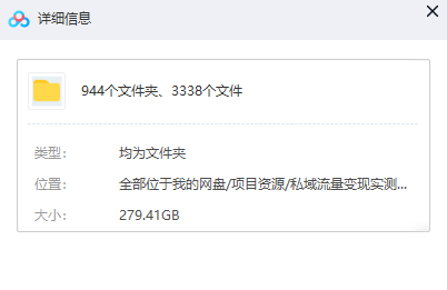 图片[5]-（6994期）一单卖50，实测一天500-适合小白的幼儿园虚拟项目（附带最全资料280G）