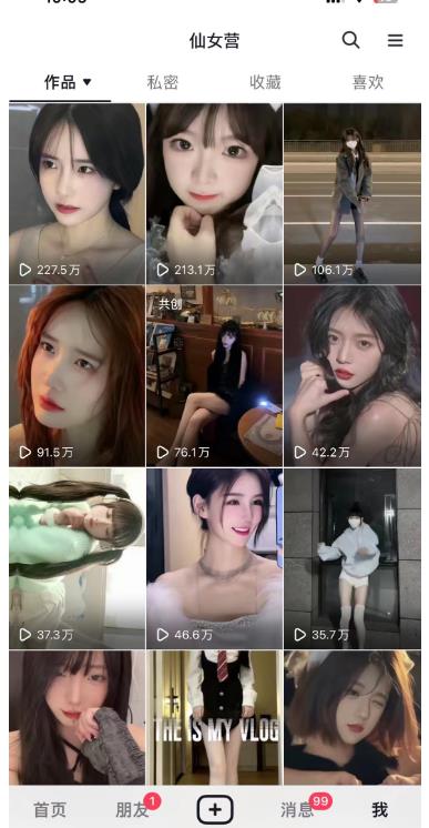 抖音快手*涨粉美女混剪视频教程，*过原创图片教程！附带*申诉方法