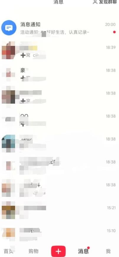 *小红书*引流技术无限曝光，亲测单账号日引*粉100+无压力（脚本＋教程）