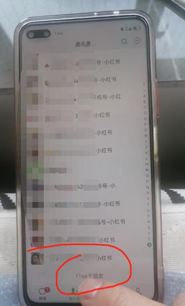 小红书图文号日引50+*流量，*实战的小红书引流课，非常适合新手【揭秘】