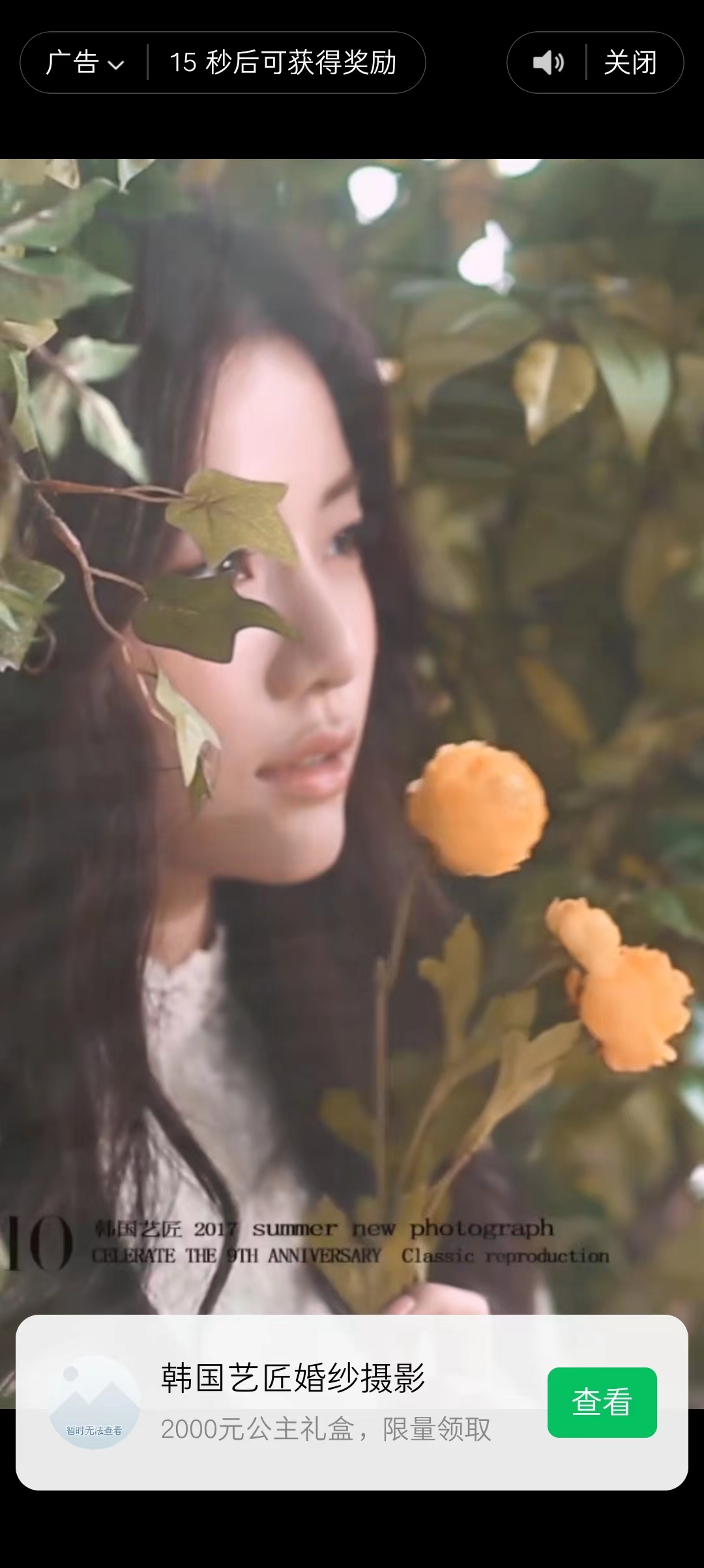 图片[5]-（4998期）趣味聚合工具箱小程序系统，小白也能上线小程序 获取流量主收益(源码+教程)