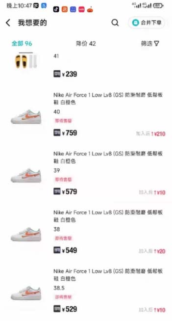 图片[3]-（5167期）唯品会全自动监控抢货脚本，搬砖得物轻松月入过万【永久脚本+详细教程】