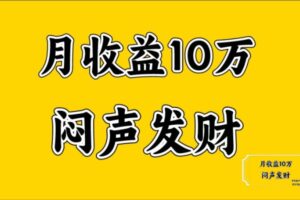无脑操作，日收益2-3K,可放大操作-麦资源网