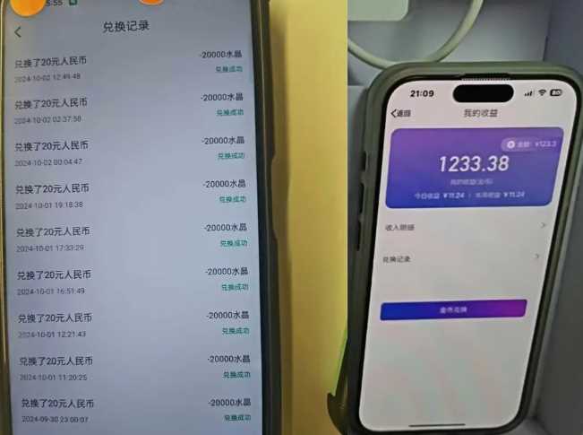 *语聊自刷项目，亲测3天搞了一千多，不剪辑，不发作品，不带货，简单无脑，无门槛