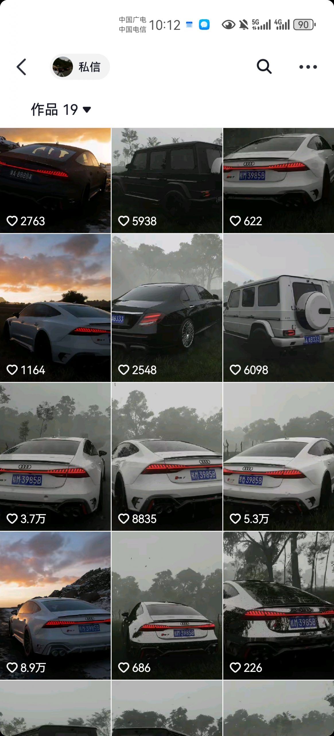 外面收费1980元短视频汽车原创教学，*涨粉