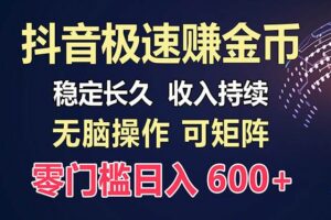 （13327期）百度极速云：每天手动操作，轻松收入300+，适合新手！-麦资源网