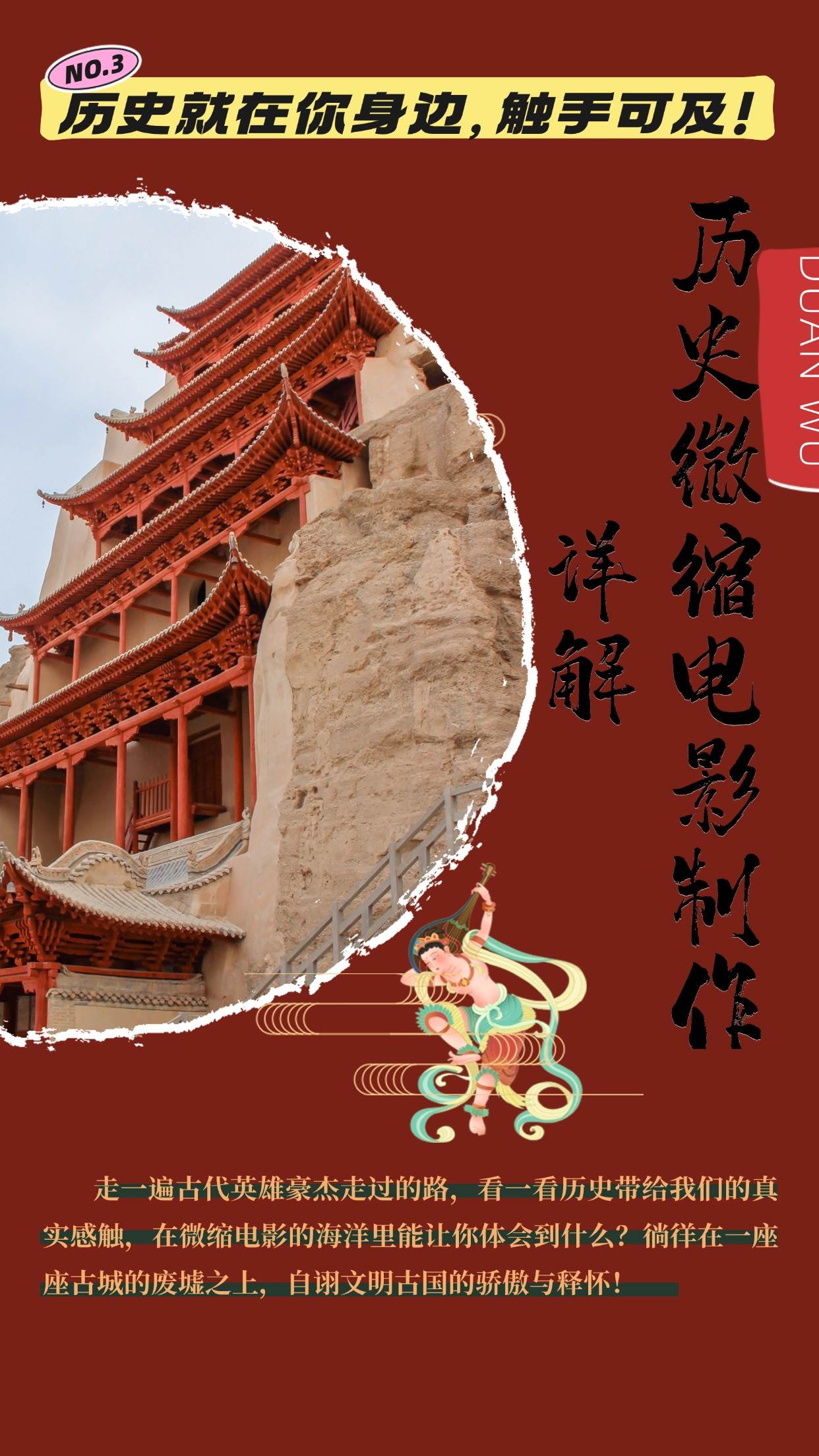 图片[1]-（13475期）制作微缩视频还原历史，感动古今的画面吸粉无数，赚多少你说了算！