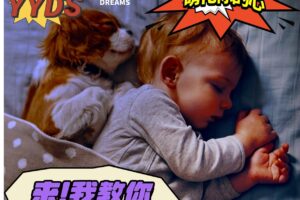 AI制作动物与萌娃互动视频，瞬间萌化你的心，粉丝大米一起收货！-麦资源网