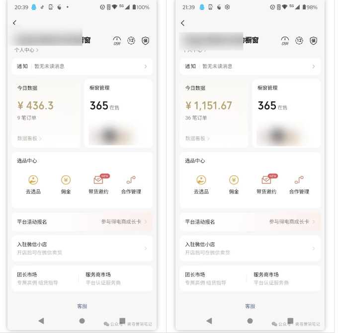 2025视频号蓝海*暴利自动爆单术1.0 ，小白褔音 简单剪辑 不直播 不挂车