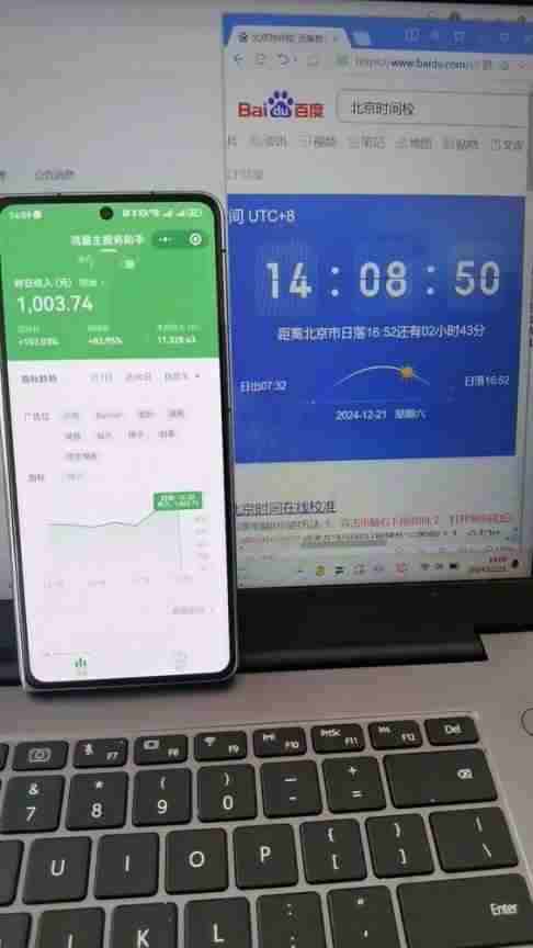 图片[3]-（13838期）微信小程序最新玩法，全自动挂机日入1000+，小白也能轻松上手操作！