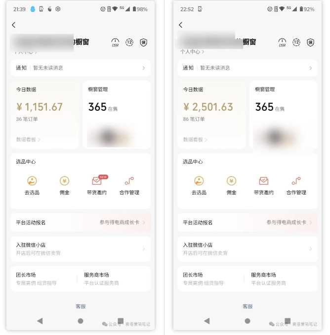 2025视频号蓝海*暴利自动爆单术1.0 ，小白褔音 简单剪辑 不直播 不挂车