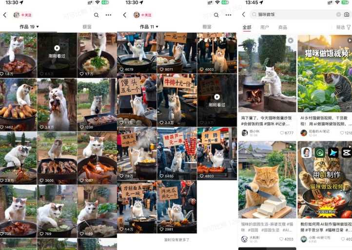 最近很火的*猫咪做饭视频拆解，小白一周涨粉2万，单条10万+播放(附保姆级教程)