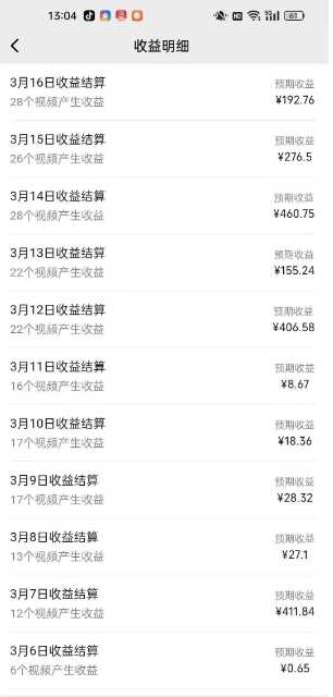 *视频号广告分成计划项目，可矩阵放大，简单轻松低投资好项目