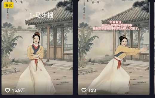 *赛道新玩法，利用古人跳操，9条作品涨粉4.5W，没有技术含量，新人小白能轻松制作