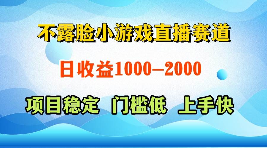 图片[1]-（14626期）一天收益1000+  视频号，快手 双平台项目 门槛低 ， 上手快