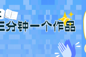 0基础也能上手的副业新风口，小说推文项目全攻略，可批量三分钟一个作品-麦资源网